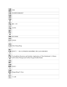 記錄編號 3484 狀態 NC089FJU00065027 助教查核 索書號 學校名稱