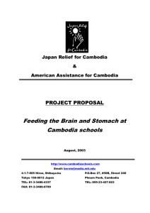 Japan Relief for Cambodia