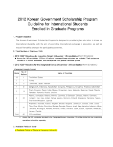 2012 Korean Government Scholarship Program