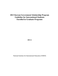 2013 Korean Government Scholarship Program Guideline for
