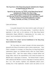 The Experience of the Hong Kong Special Administrative Region in