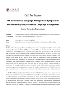 Call for Papers 4th International Language Management