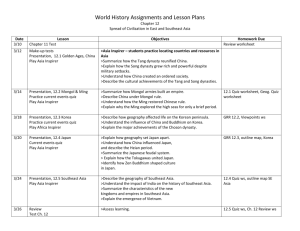 World History Assignments and Lesson Plans Chapter 12 Spread of