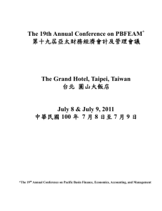 The 14th Annual Conference on