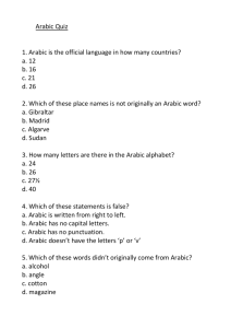 short quiz about Arabic