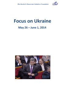 І. Overviews of political events of the week