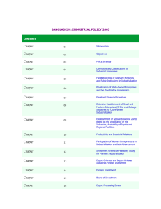 industrial policy 2005