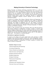 Beijing Government Scholarship_Overview
