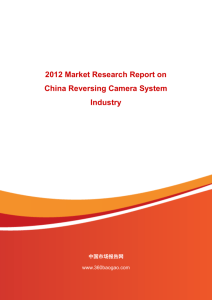 2012 Market Research Report on China Reversing Camera