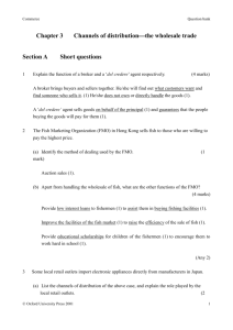 Chapter 3 Wholesaler answer
