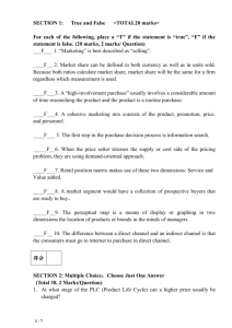 上海财经大学《 》课程考试卷（A）