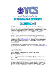 Training Announcements