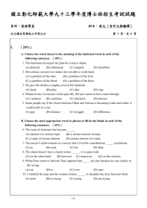 壹 - 國立彰化師範大學圖書館