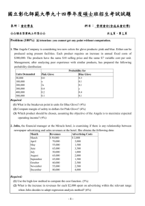 壹 - 國立彰化師範大學圖書館