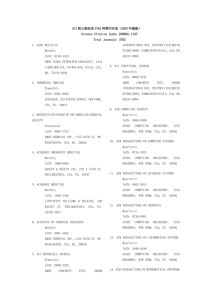 2005年SCI核心版收录3762种期刊表