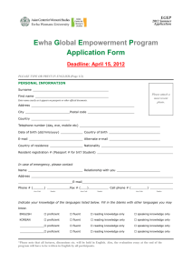 EGEP application form