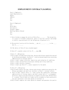 Appendix to The contract (SAMPLE)