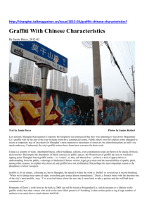 M50 graffiti article - Shanghai American School