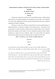 Jordanian Banks Compliance with Basel II & The Effect on Banks