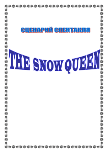 The Snow Queen*