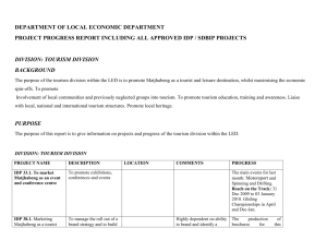 Project Progress Report