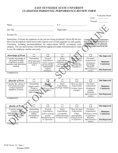Classified Personnel Performance Review Form