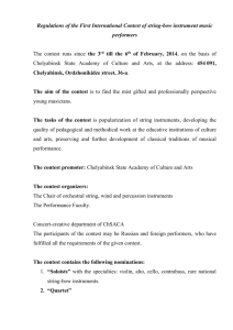 Regulations of the First International Contest of string