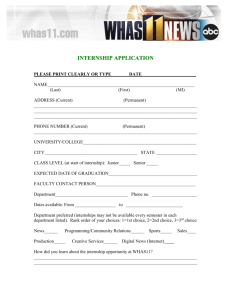 internship application