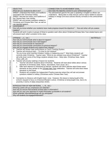 Lesson Plan Models