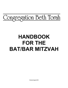 Click here to the B'nai Mitzvah