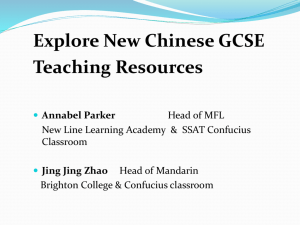 Explore New Chinese GCSE Teaching Resources Annabel Parker