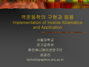 Inverse Kinematics