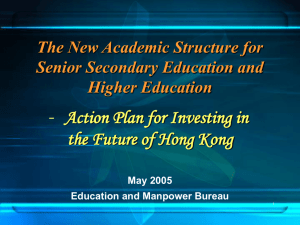 The New Academic Structure for Senior Secondary Education and