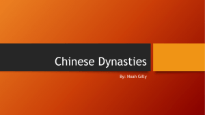 Chinese Dynasties - WAQT You Gotta Know