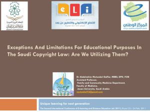 The exceptions for education in KSA law