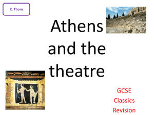 Athens and the theatre