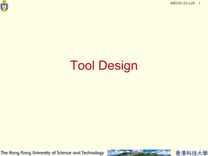 Tool Design 1