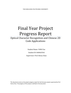 Final Year Project Progress Report