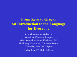 From Zero to Greek - GREEK help at LSU