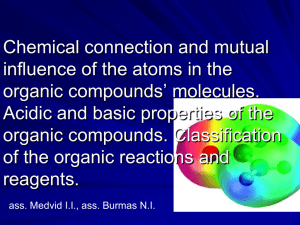 01Chemical connection and mutual influence of the atoms in the