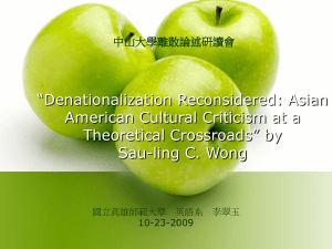 Denationalization Reconsidered: Asian American Cultural Criticism