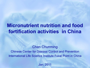 Current vitamin and mineral deficiencies situation in China