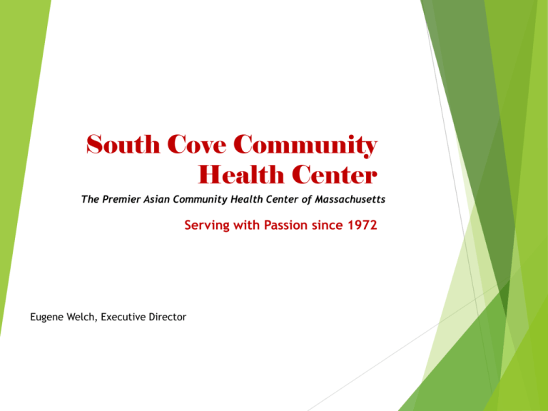 South Cove Community Health Center