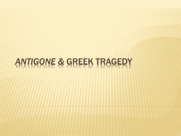 Structure of greek tragedy oedipus rex