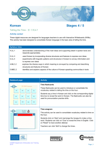 tn_time_korean - Curriculum Support
