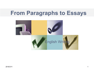 What IS a paragraph?
