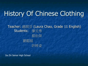 Chinese Clothing - PowerPoint