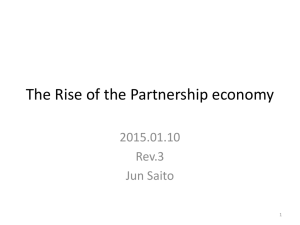 the rise of partnership economy rev3