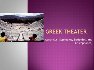 Greek Theater - De Anza College