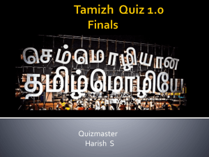 Tamizh Quiz finals-1